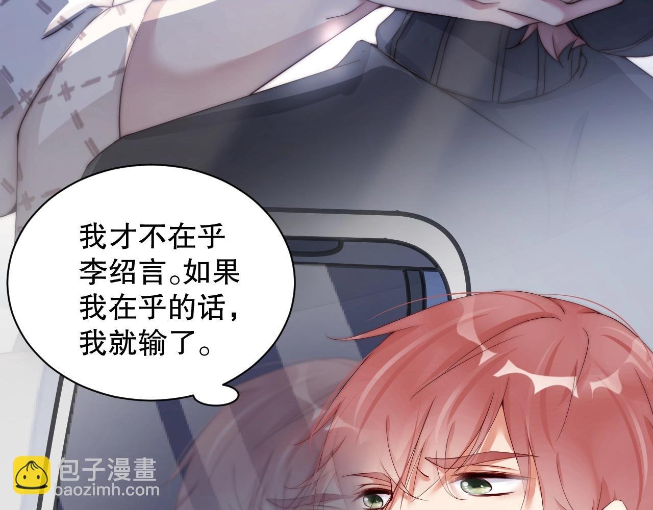 第36话 听话，我们好好聊聊