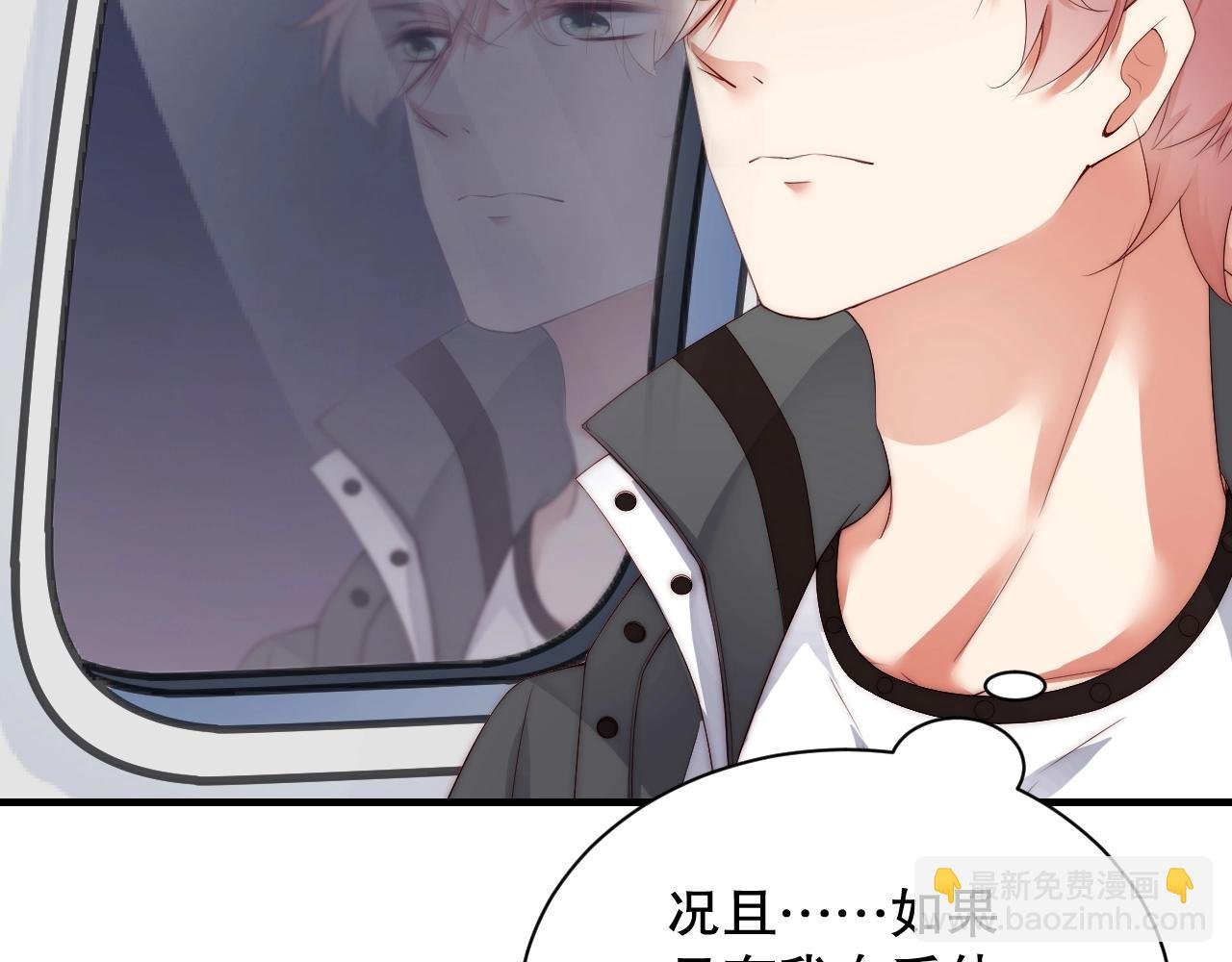 第36话 听话，我们好好聊聊