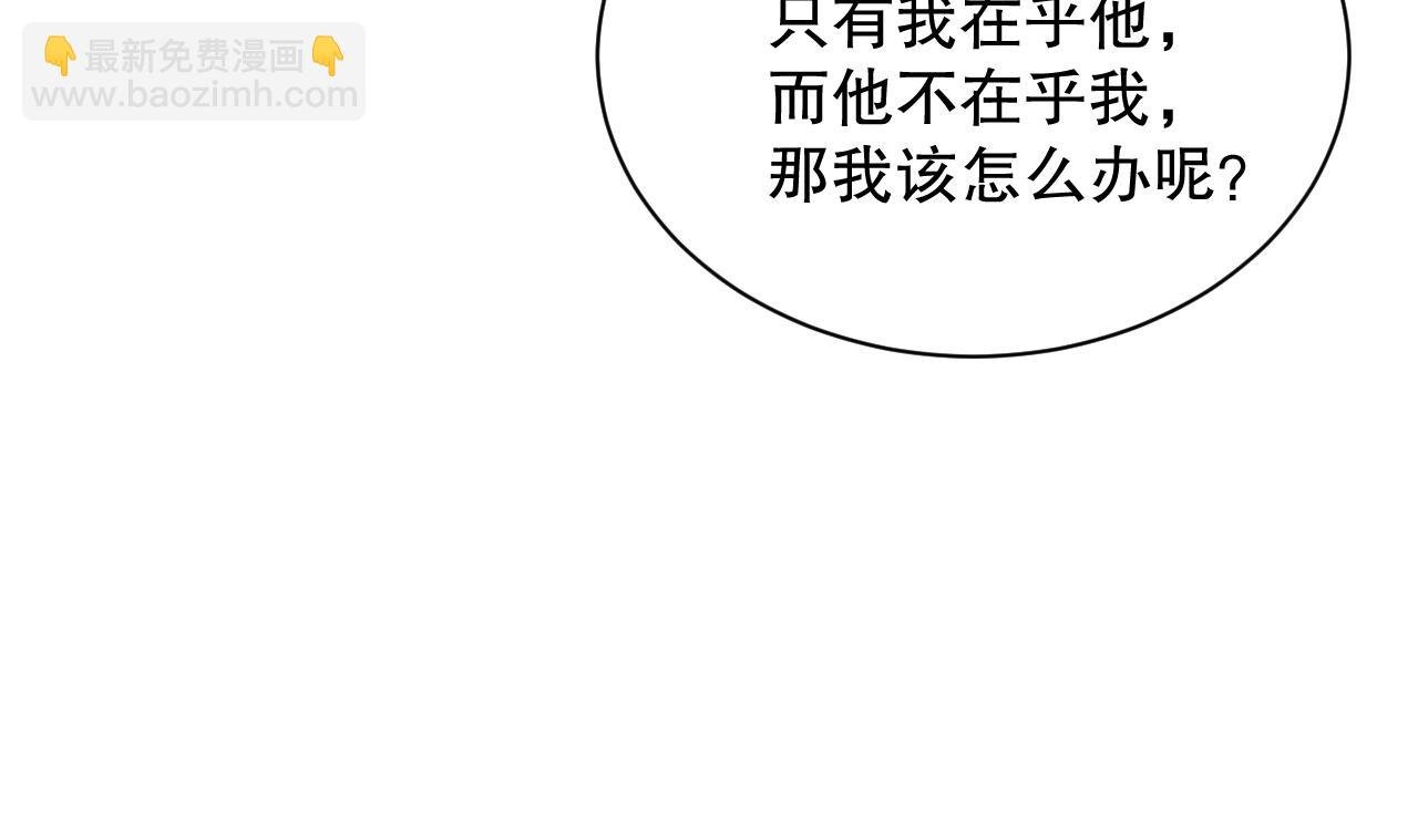 第36话 听话，我们好好聊聊