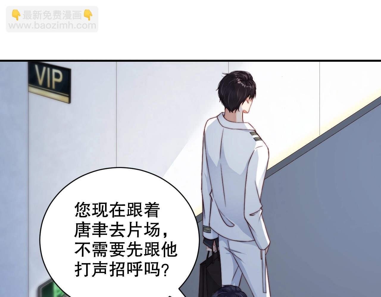 第36话 听话，我们好好聊聊