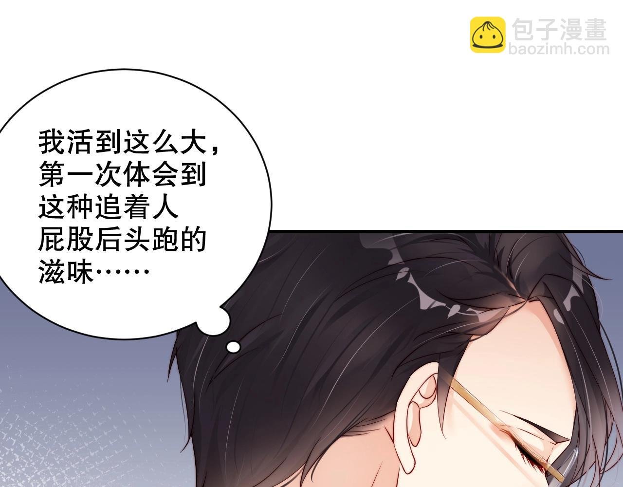 第36话 听话，我们好好聊聊