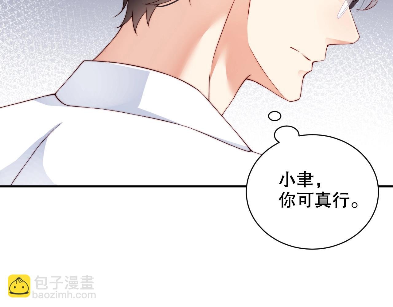 第36话 听话，我们好好聊聊