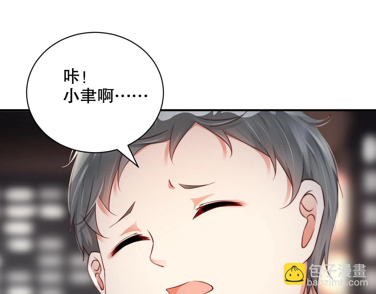 第36话 听话，我们好好聊聊