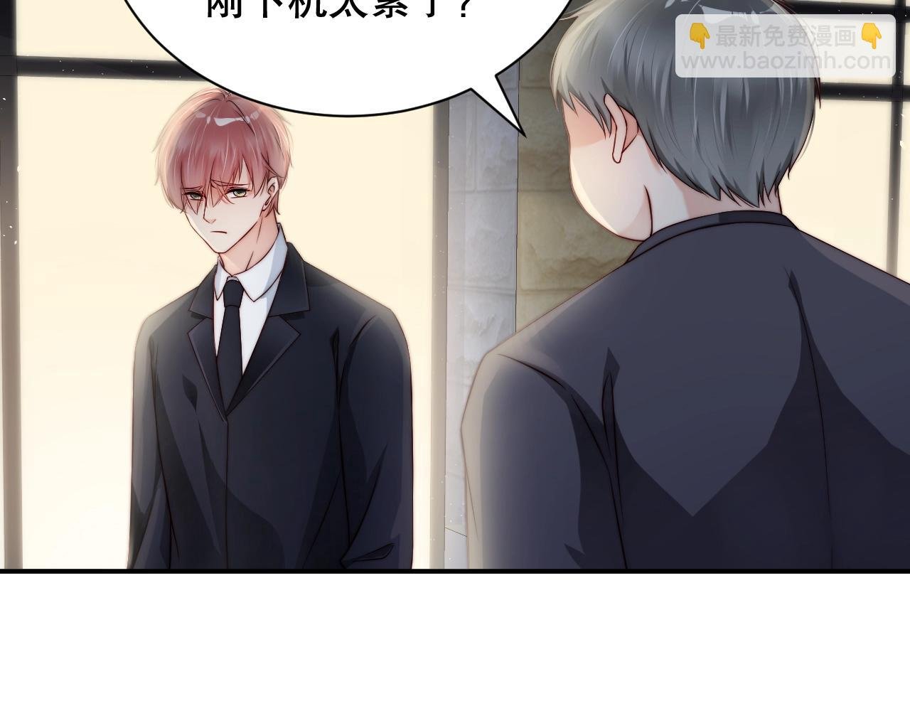 第36话 听话，我们好好聊聊