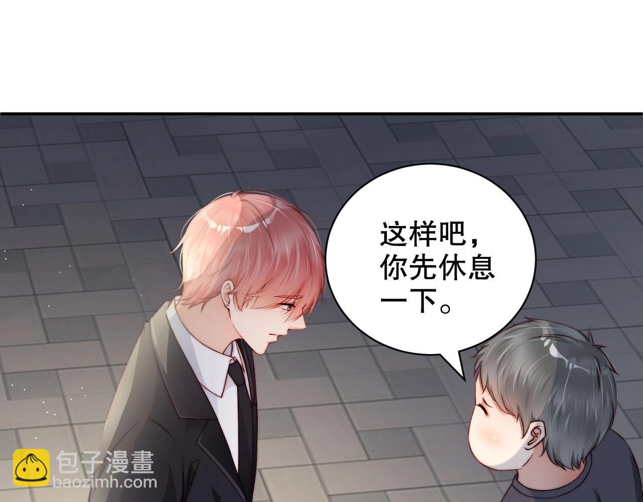 第36话 听话，我们好好聊聊