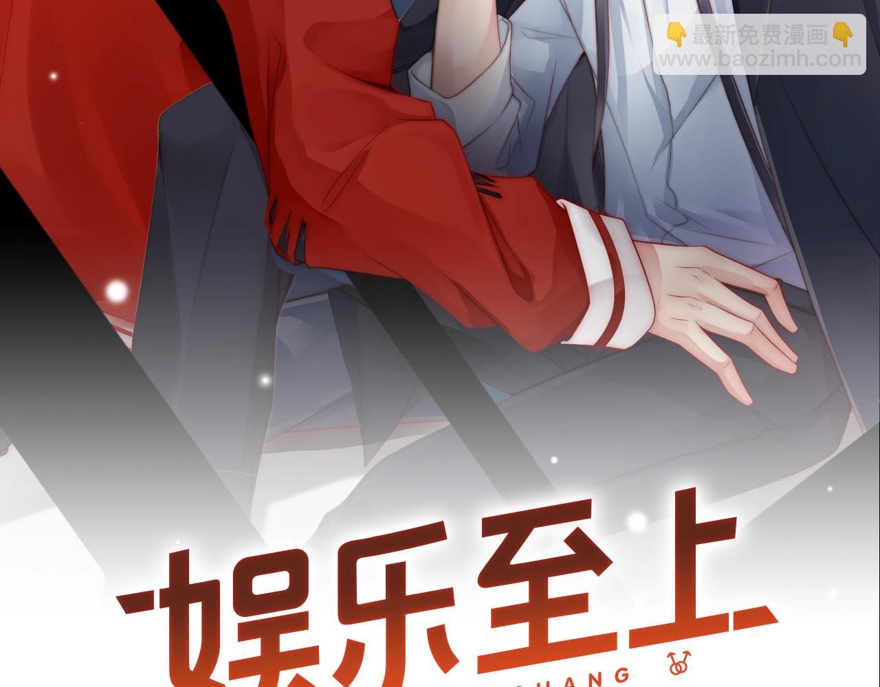 第38话 想帮你洗澡