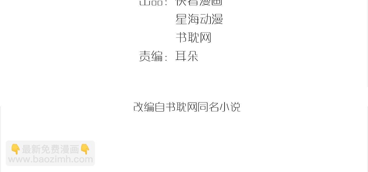 第38话 想帮你洗澡