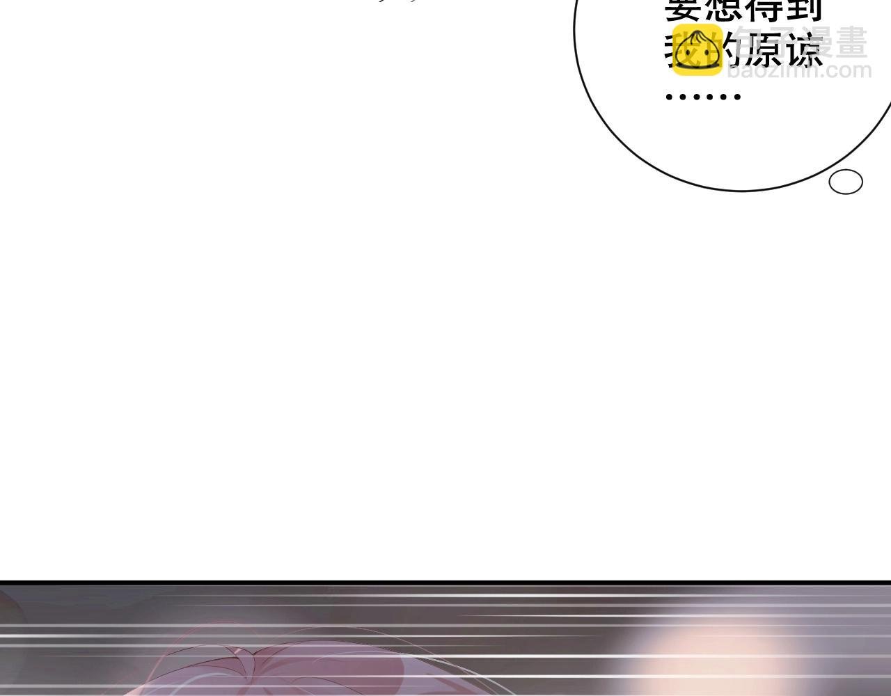 第38话 想帮你洗澡