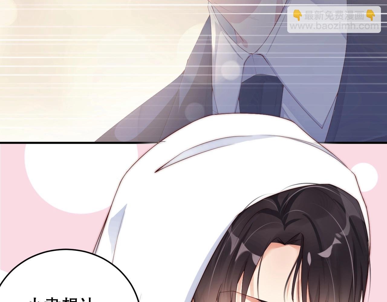 第38话 想帮你洗澡