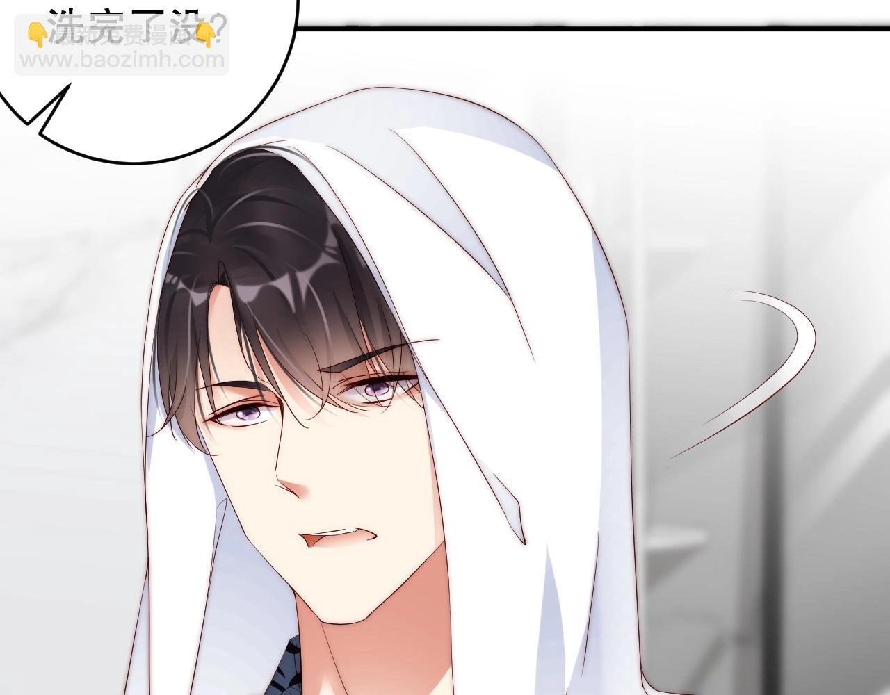 第38话 想帮你洗澡