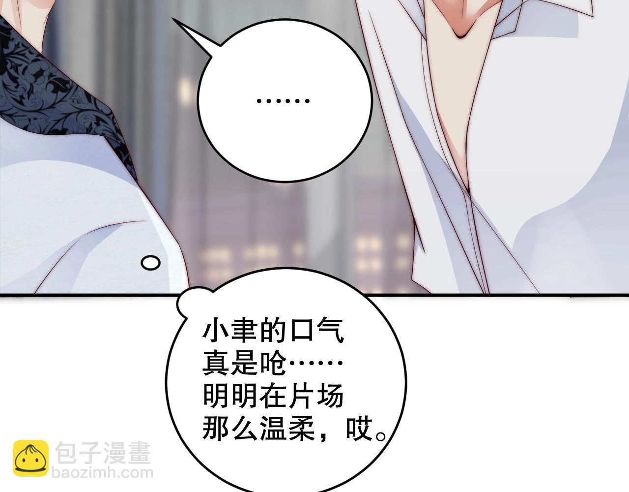 第38话 想帮你洗澡