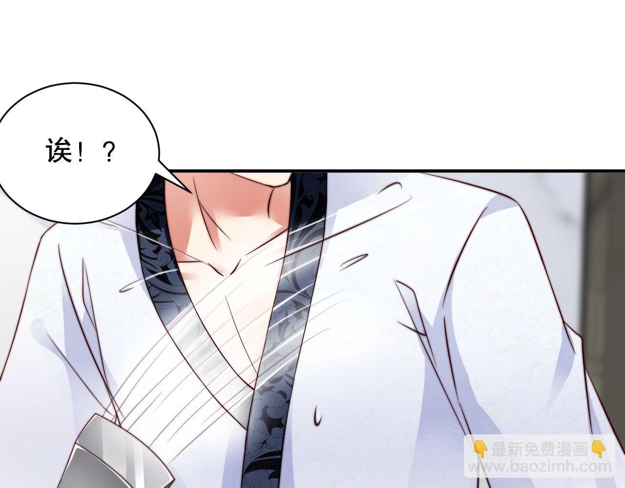 第38话 想帮你洗澡