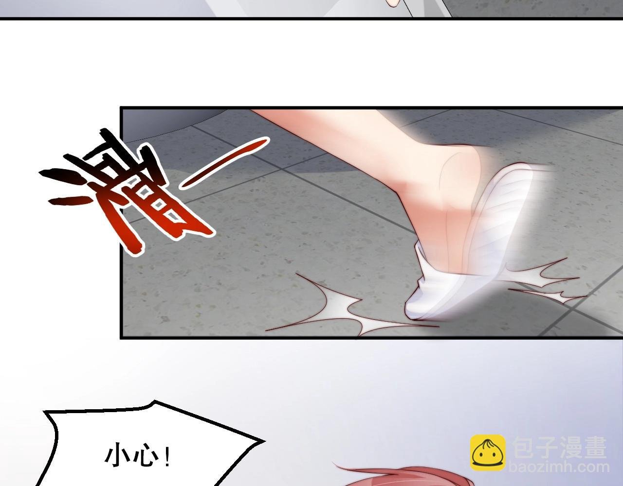 第38话 想帮你洗澡