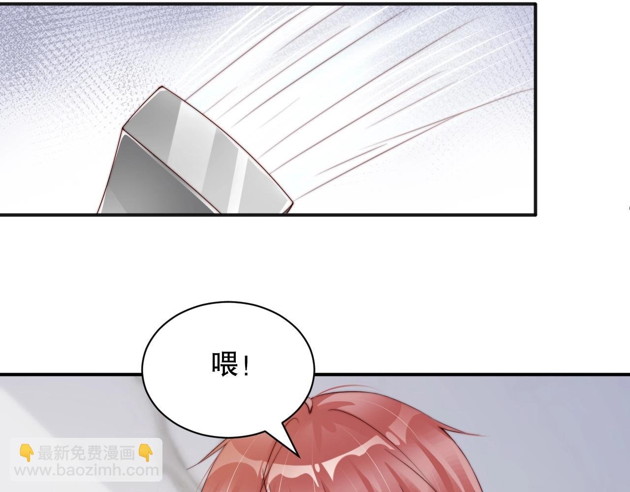 第38话 想帮你洗澡