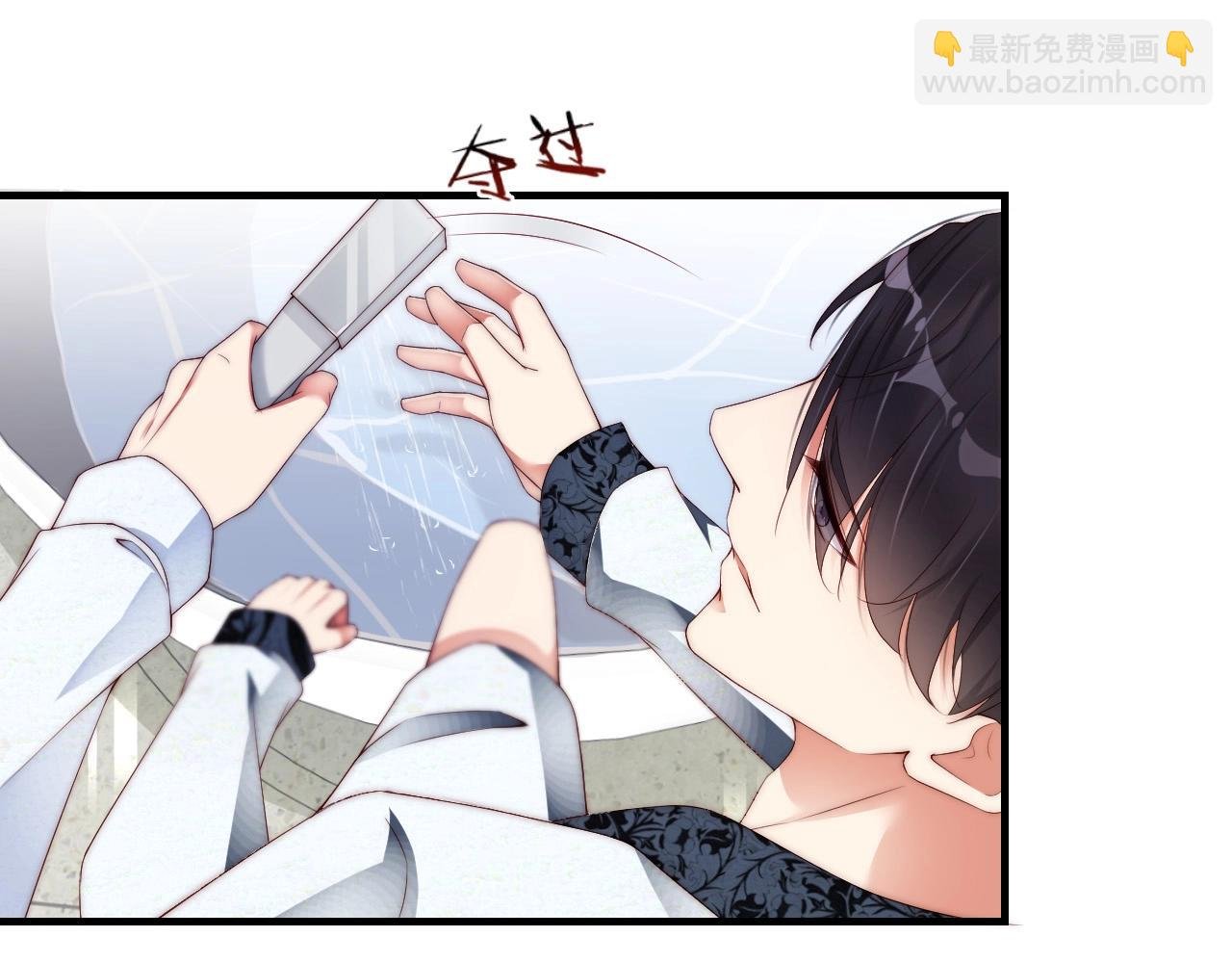 第38话 想帮你洗澡