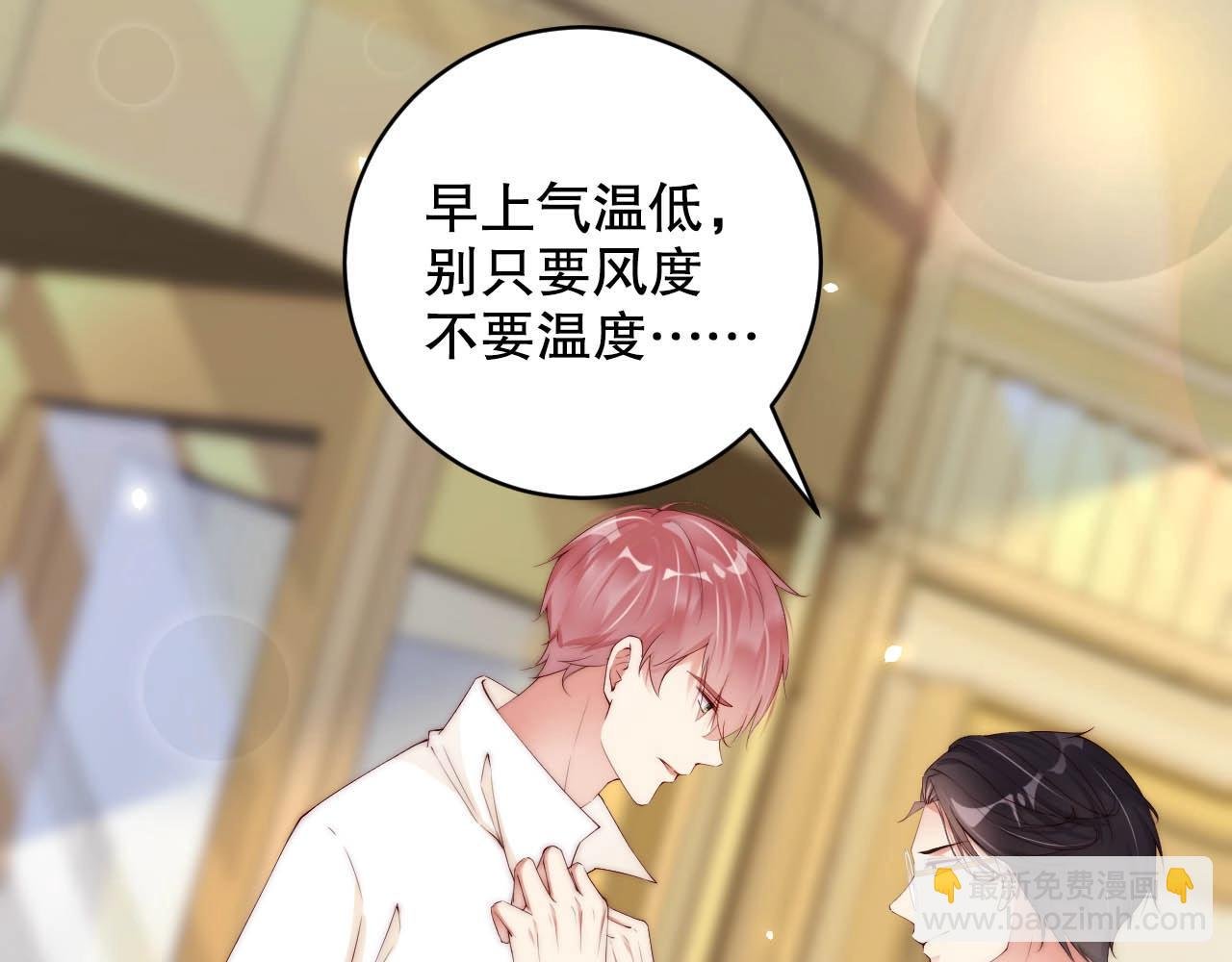 第39话 他比什么都重要！