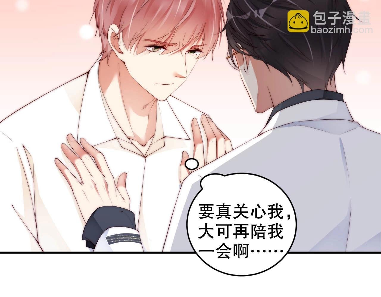 第39话 他比什么都重要！