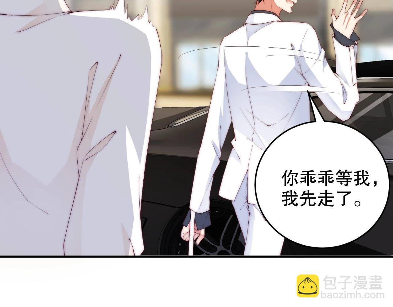第39话 他比什么都重要！
