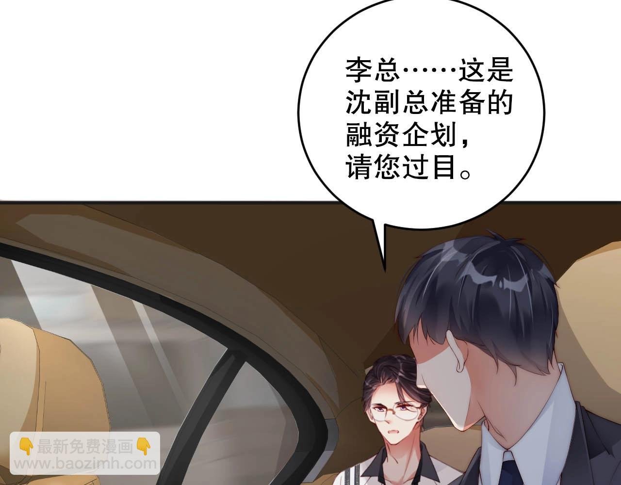 第39话 他比什么都重要！