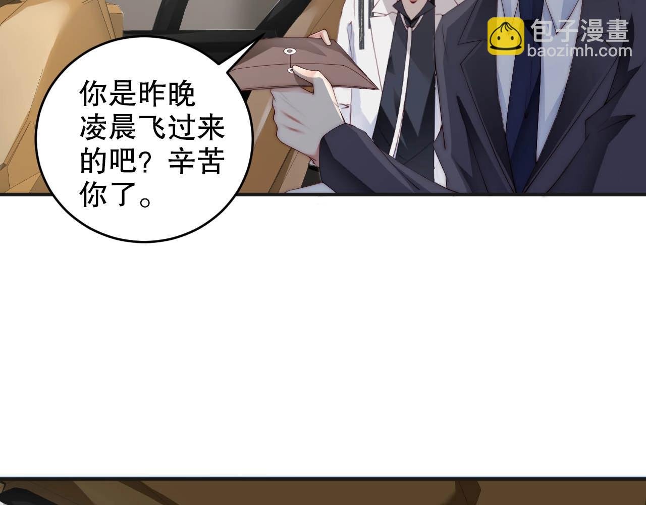 第39话 他比什么都重要！