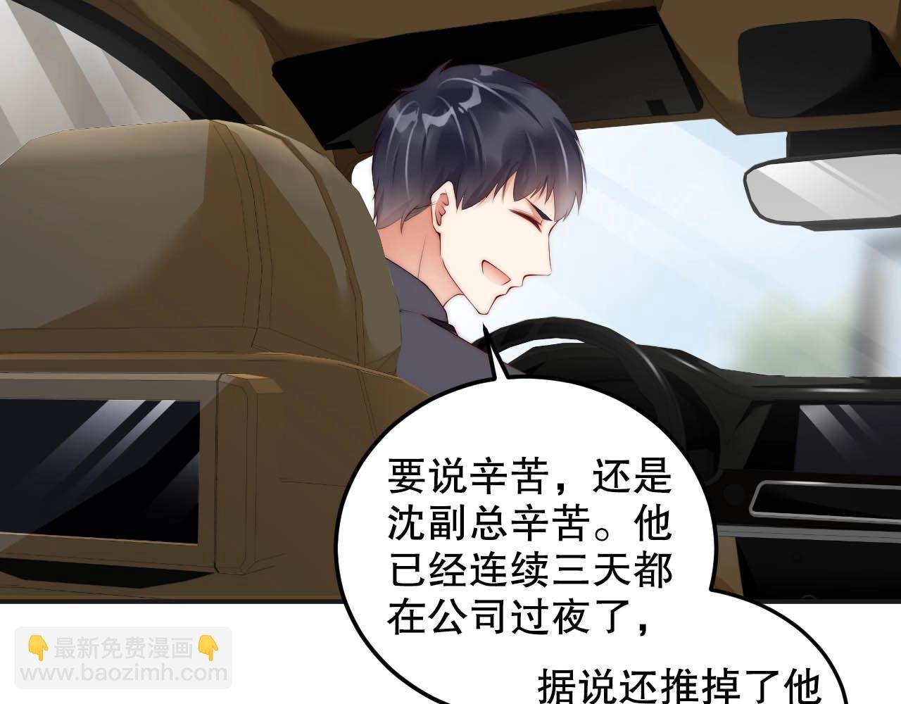 第39话 他比什么都重要！