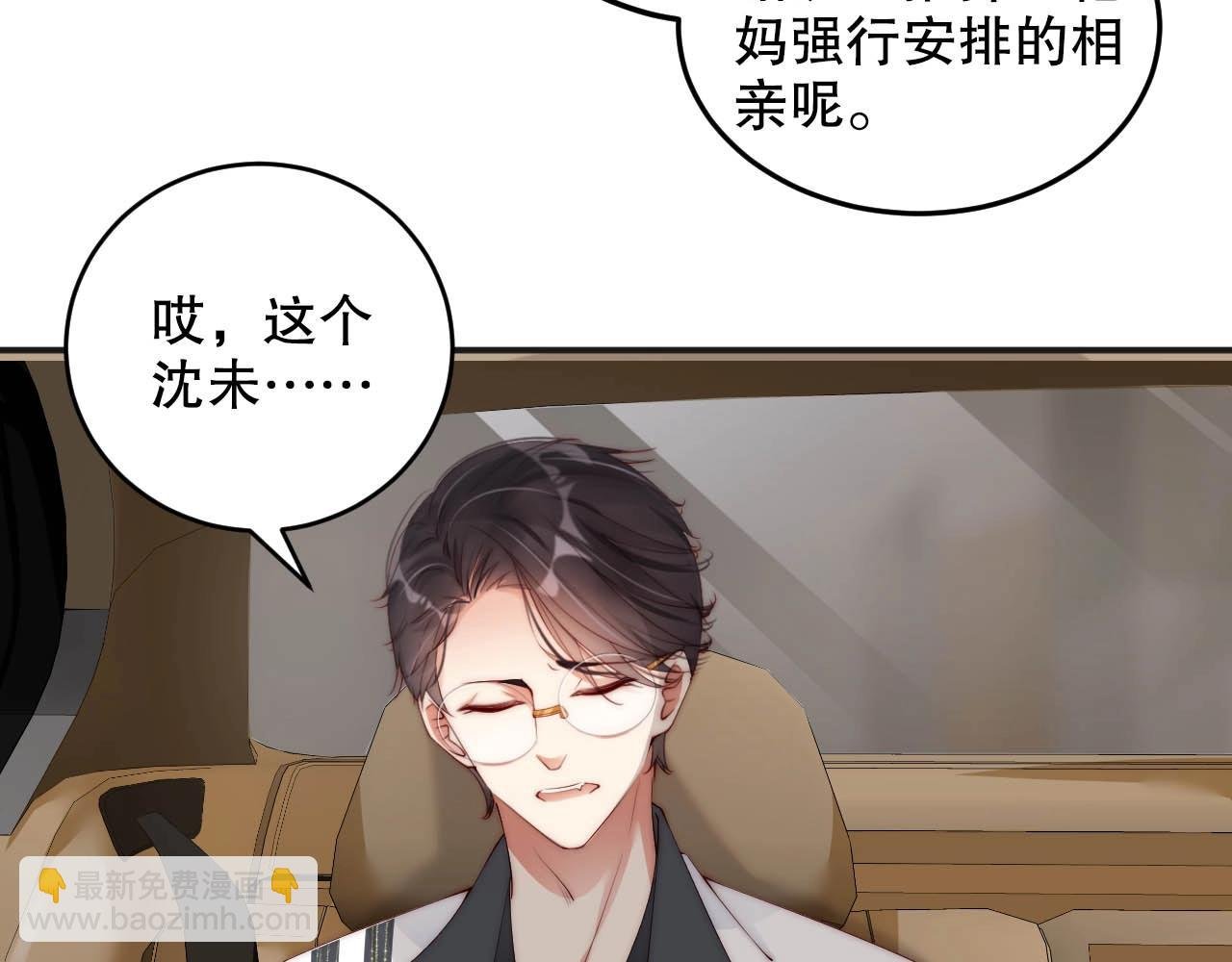 第39话 他比什么都重要！