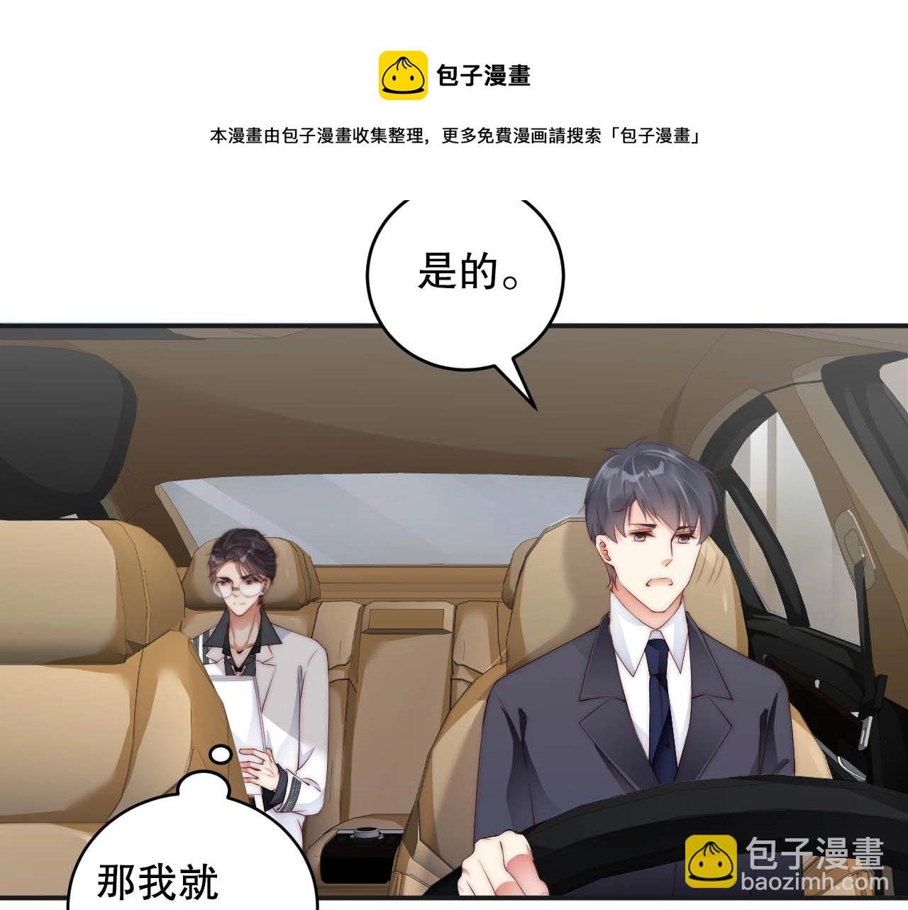 第39话 他比什么都重要！