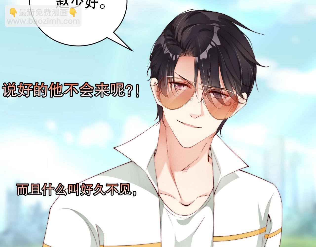 第39话 他比什么都重要！