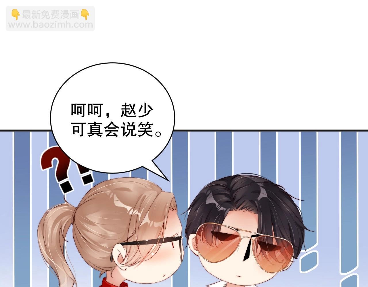 第39话 他比什么都重要！