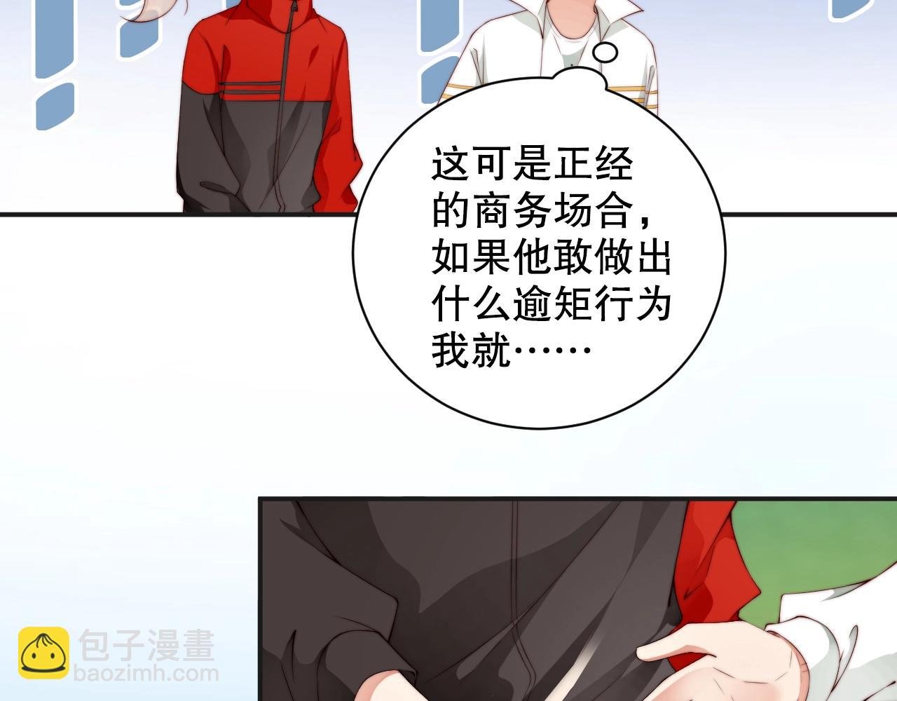 第39话 他比什么都重要！