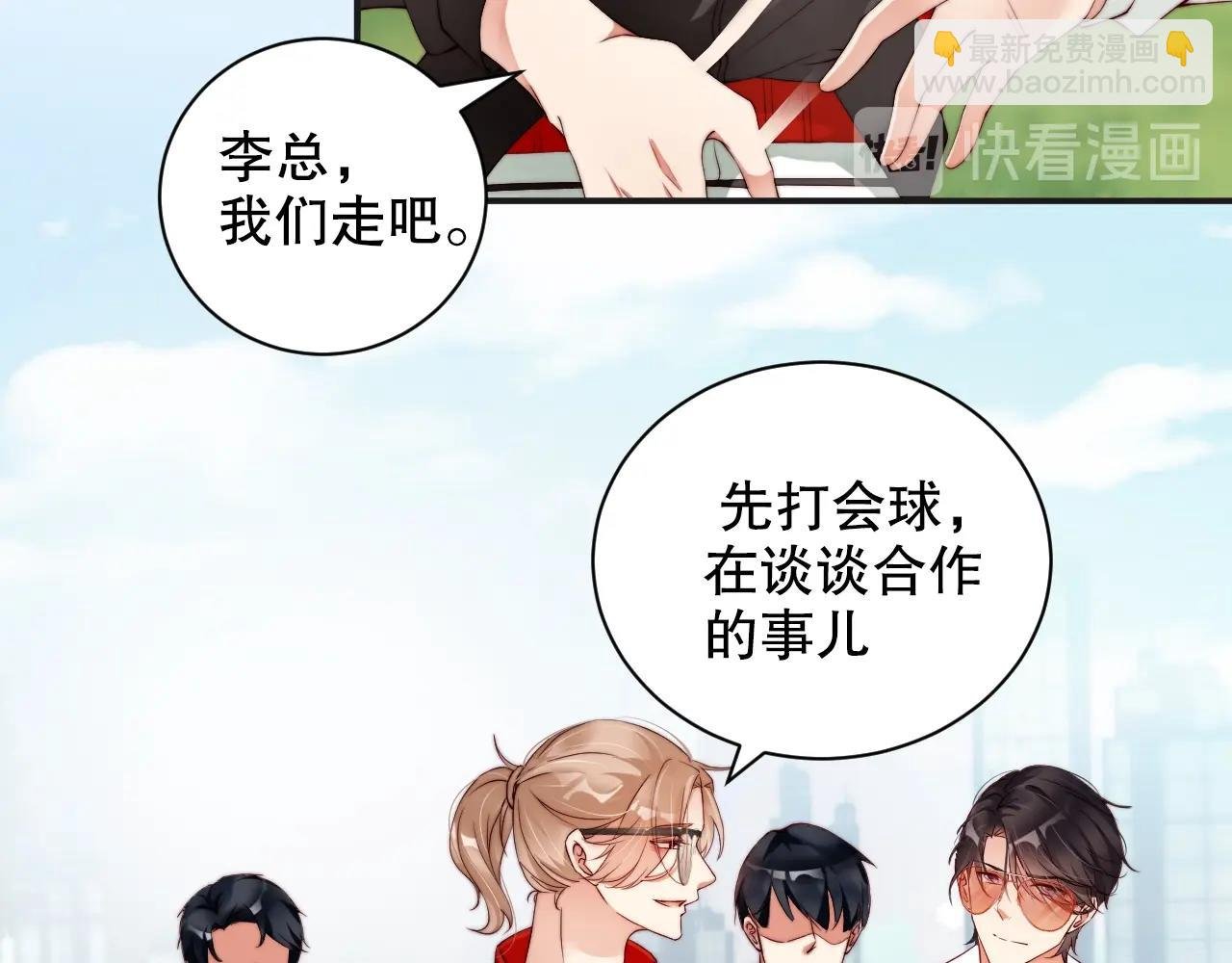 第39话 他比什么都重要！
