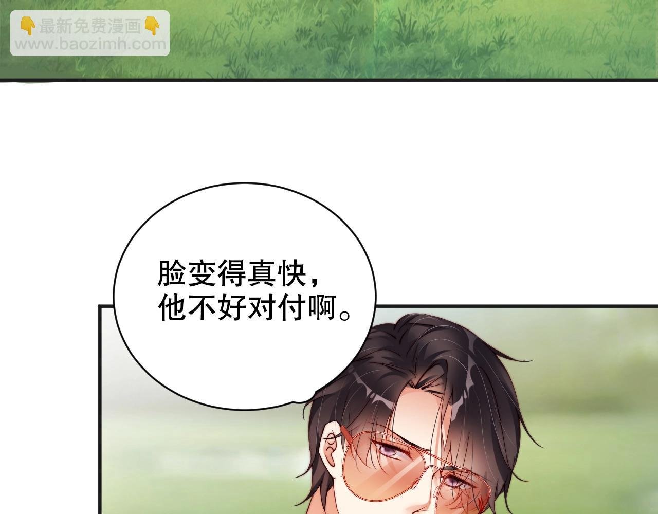 第39话 他比什么都重要！