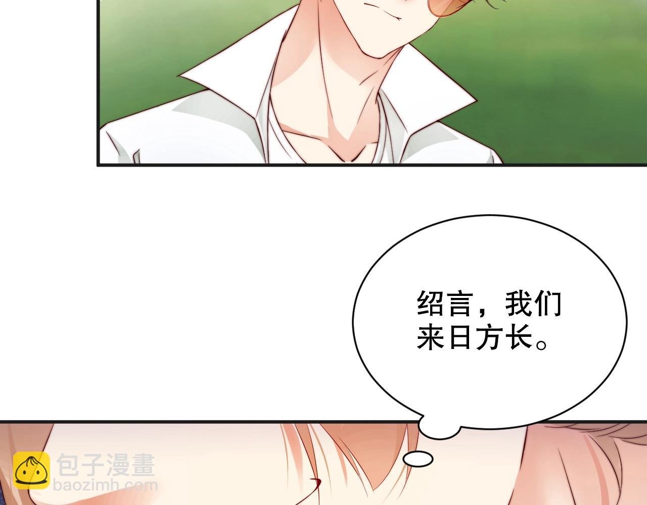第39话 他比什么都重要！