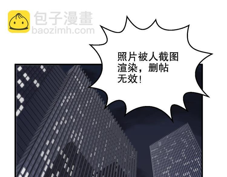 第4话 发布会？