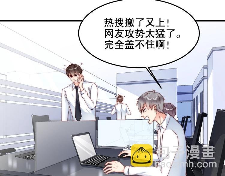 第4话 发布会？