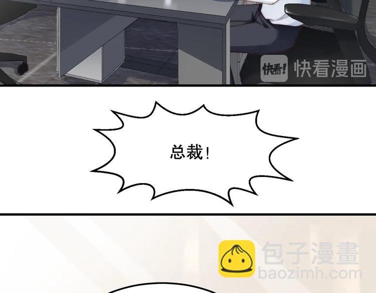 第4话 发布会？