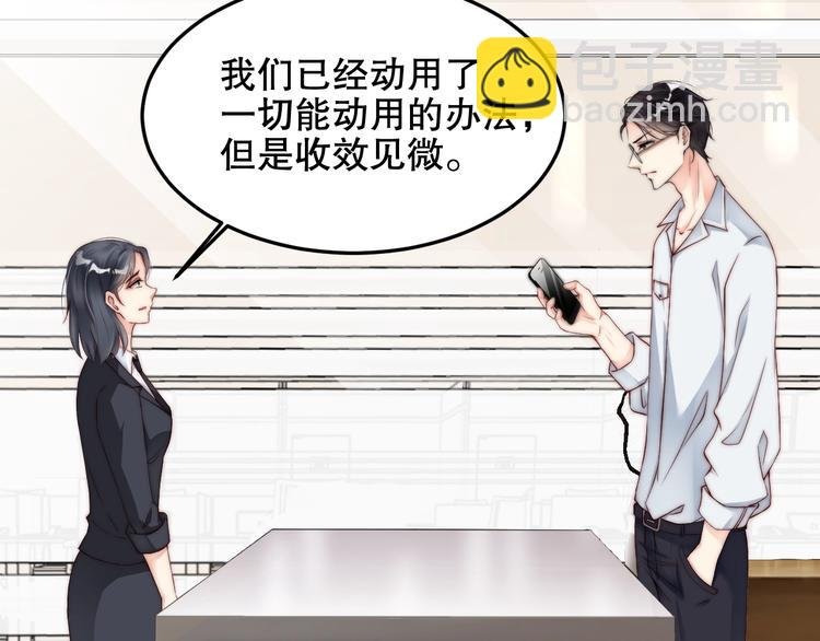 第4话 发布会？