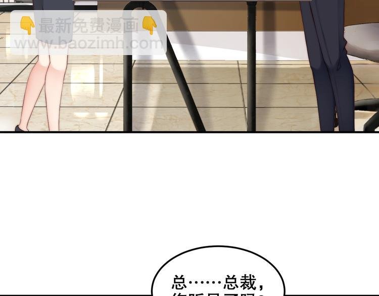 第4话 发布会？