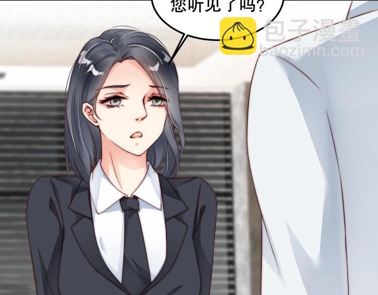 第4话 发布会？