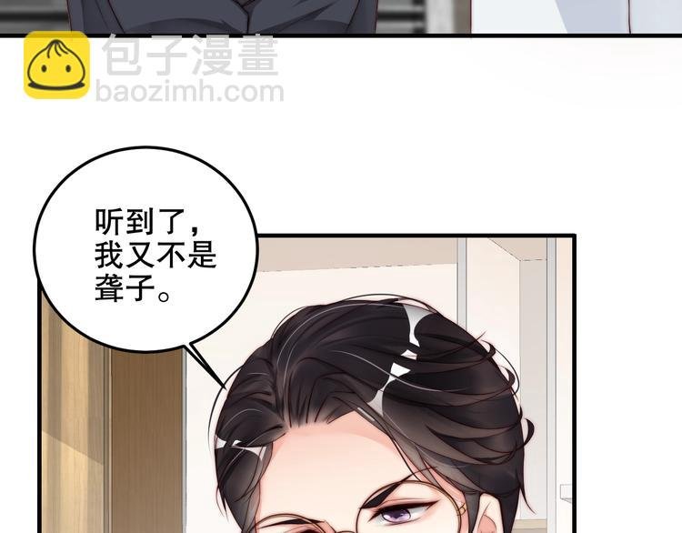 第4话 发布会？