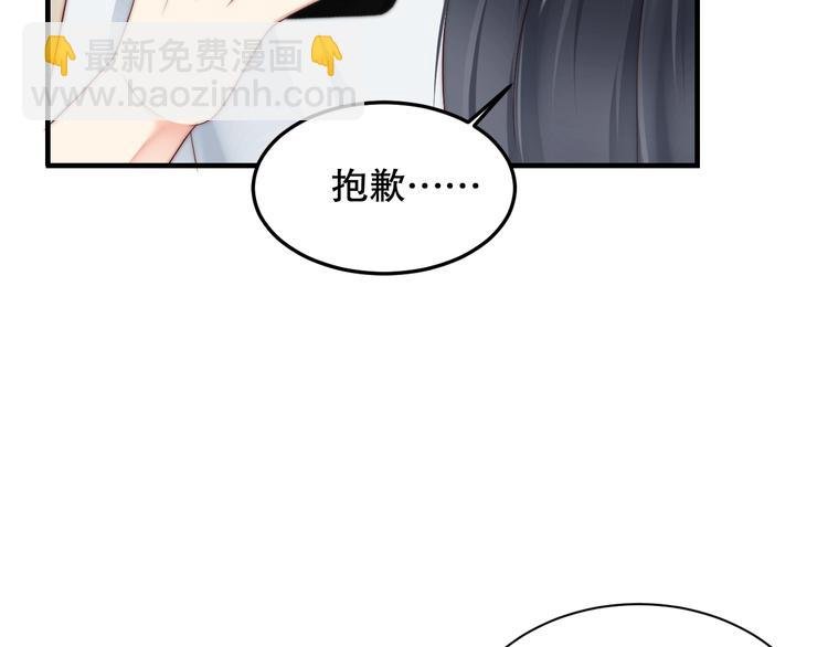 第4话 发布会？