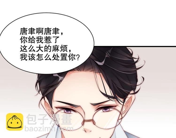 第4话 发布会？