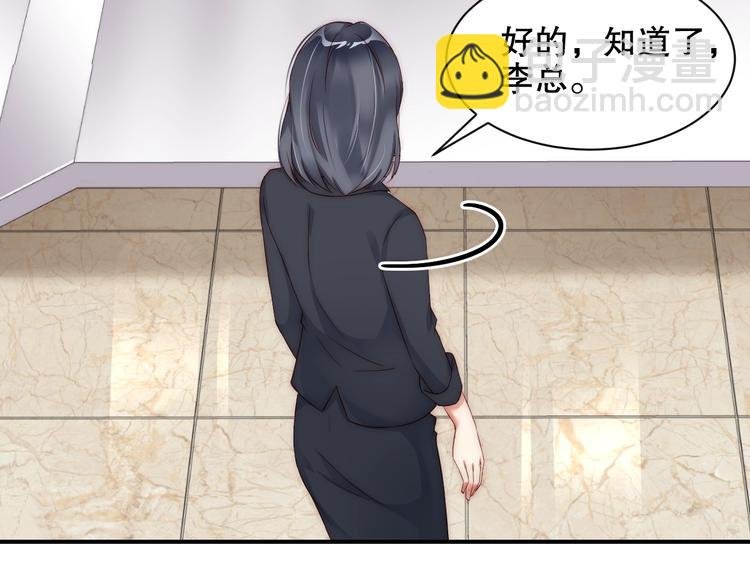 第4话 发布会？