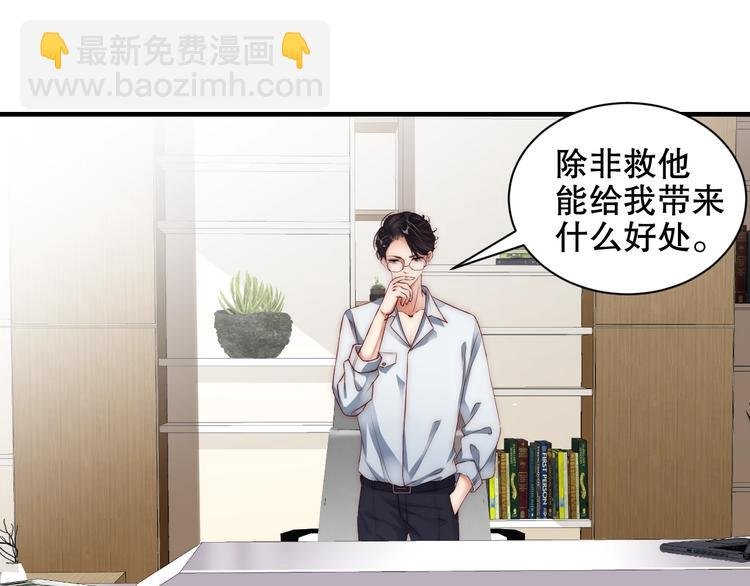 第4话 发布会？