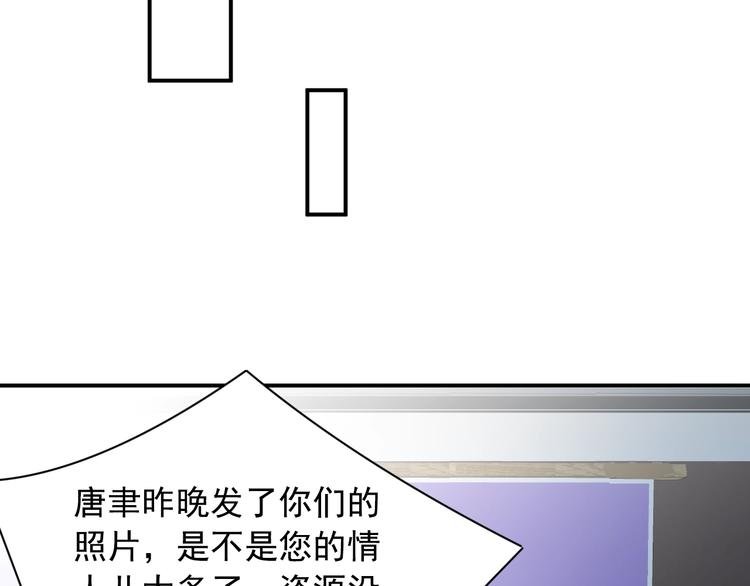 第4话 发布会？