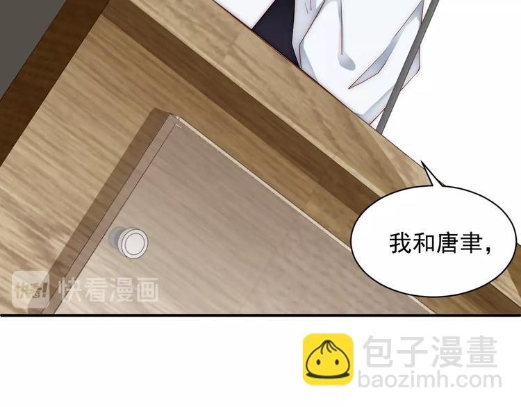 第4话 发布会？