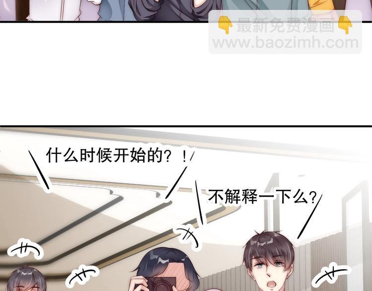 第4话 发布会？