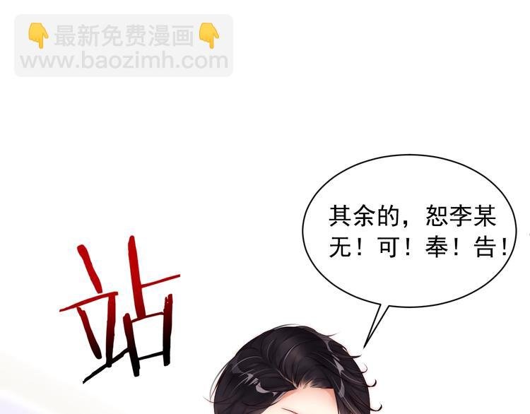 第4话 发布会？