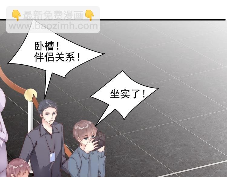 第4话 发布会？