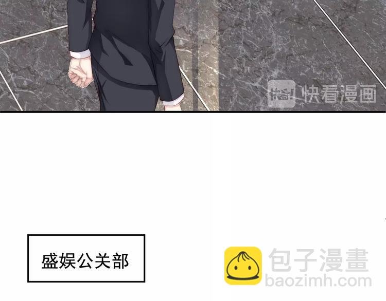 第4话 发布会？